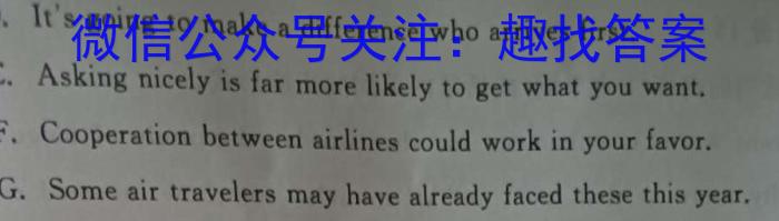 山西省大同一中2022-2023学年八年级第二学期阶段性综合素养评价（二）英语