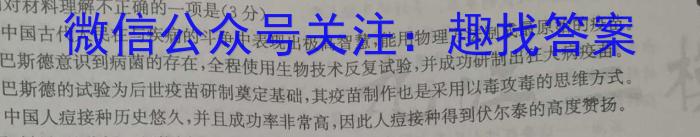 重庆缙云教学联盟2024-2023学年(下)高二期末质量检测语文