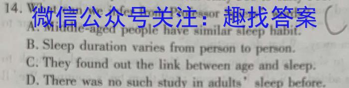安徽省2022-2023学年度八年级第二学期期末素养评估（汇文中学，汇文学校）英语