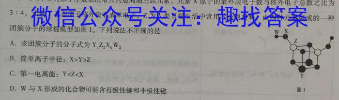 安徽省合肥市蜀山区2024/2023学年第二学期八年级期末质量检测化学