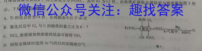 陕西省2023年初中毕业学业模拟考试(一)化学