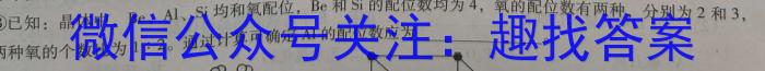 2023届吉林省高二考试6月联考(23-506B)化学