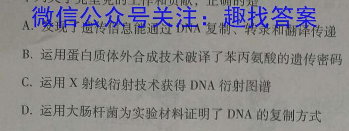 2023年贵州省从江县高三年级检测试卷（11月）数学