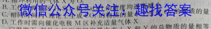 贵州省贵阳市五校2023届高三年级联合考试(黑白白白白黑白)化学