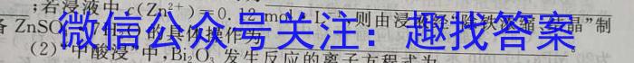 2023年陕西省初中学业水平考试·信息猜题卷（B）化学