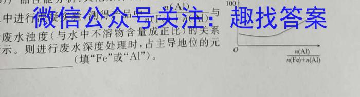 [启光教育]2023年河北省初中毕业生升学文化课模拟考试(四)(2023.6)化学