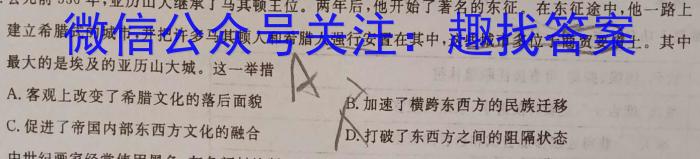 江西省2023年第二次初中学业水平模拟考试（5月）历史