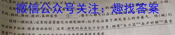 2023届贵州省高一年级考试6月联考(23-503A)语文