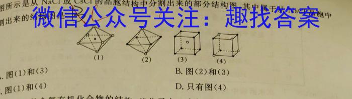 安徽省2023年七年级同步达标自主练习（期末）化学