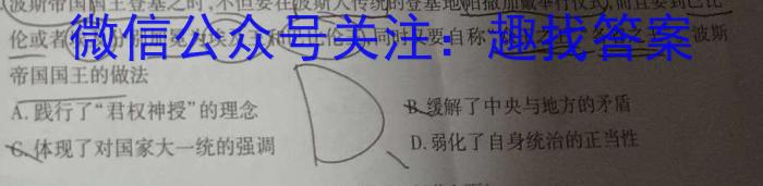 2024-2023学年高一5月联考(23-465A)历史