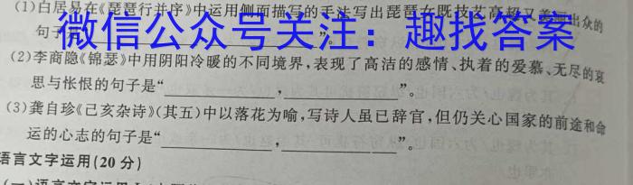 山西省太原37中2022-2023学年七年级阶段练习（三）语文