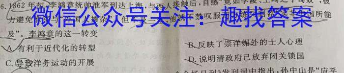 甘肃省2022-2023高一期末练习卷(23-562A)历史