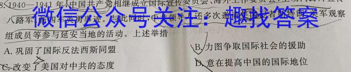 江西省南昌市2022-2023学年第二学期初二期末阶段性学习质量检测历史