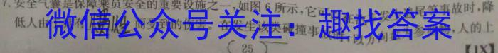 四川省南充市2022-2023学年度下期普通高中一年级学业质量监测物理`