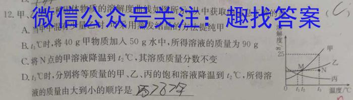 2023普通高等学校招生全国统一考试·名师原创调研仿真模拟卷(三)化学