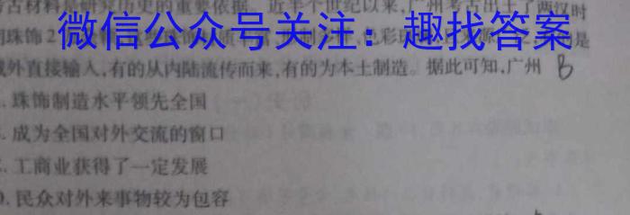 2022-2023学年山西省九年级中考百校联盟考三3(23-CZ129c)历史