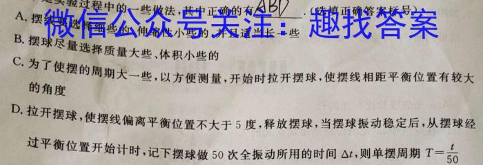 2023年贵州省高一年级6月联考（23-503A）物理`