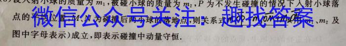 安徽省凤台片区2023年九年级第三次中考模拟调研q物理