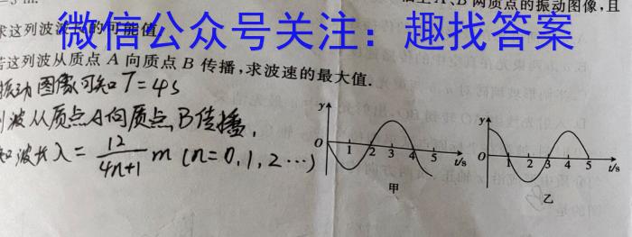 湖北省2023届高三年级下学期五月适应性考试物理`