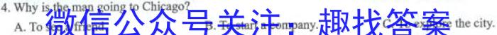 广东省2022-2023学年度茂名市普通高中高二年级教学质量监测英语