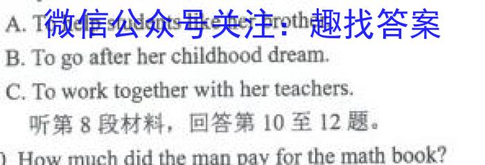 陕西省2024-2023学年度高一年级期末测试卷(标识❀)英语
