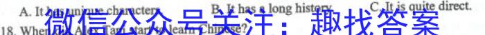 江西省2022-2023学年度七年级阶段性练*（七）英语试题