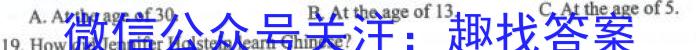 九江市2024-2023学年度高一下学期期末考试英语