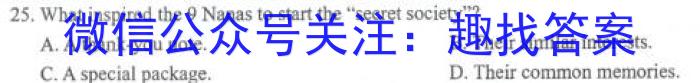 ［衡水大联考］2023年广东省高二年级5月大联考英语