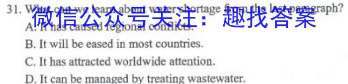 运城市2022-2023学年第二学期九年级教学质量监测(23-CZ175c)英语