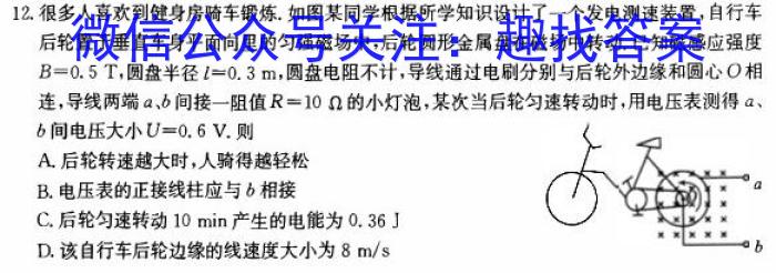 安徽省蒙城县2022-2023学年度八年级第二学期义务教育教学质量检测物理`