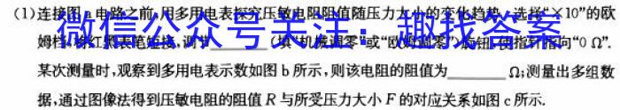 江苏省淮安市2022-2023学年高二下学期6月期末物理`