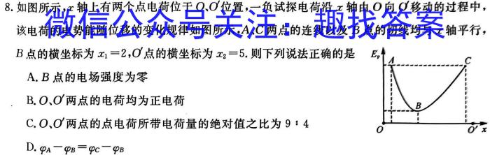 甘肃省2022-2023高一期末练习卷(23-562A).物理