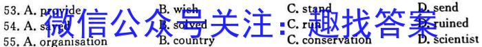 安徽省2023年中考六校联合模拟测评（一）英语