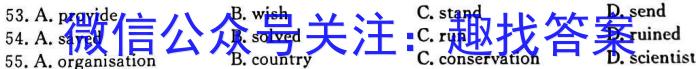 2023年山西省初中学业水平考试 冲刺(一)英语