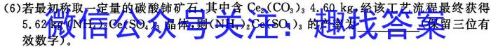 桂林市2022-2023学年度高二年级下学期期末质量检测化学