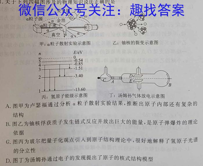 2023꼶ҵῼۺϰ(23-02-RCCZ18c)xԾ