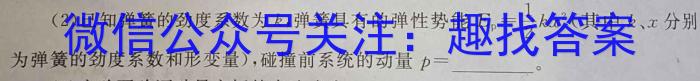 鞍山市一般高中协作校2022-2023学年高一六月月考物理`