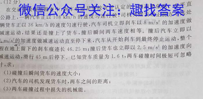 安徽第一卷·2022-2023学年安徽省八年级下学期阶段性质量监测(八)8l物理