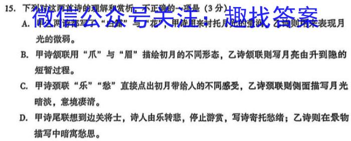 安徽省合肥市庐江县2022/2023学年度八年级第二学期期末教学质量抽测语文