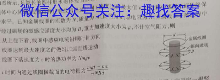 2022-2023学年河北省高一年级下学期5月份联合考试(23-482A)f物理