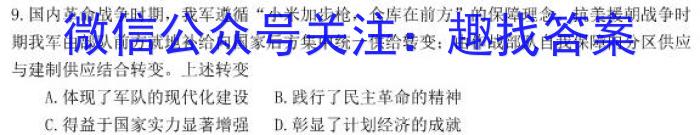 江西省2023年初中学业水平考试 模拟(五)5历史