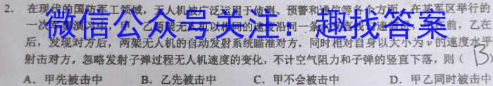 2022-2023学年江西省高二下学期期末调研测试.物理
