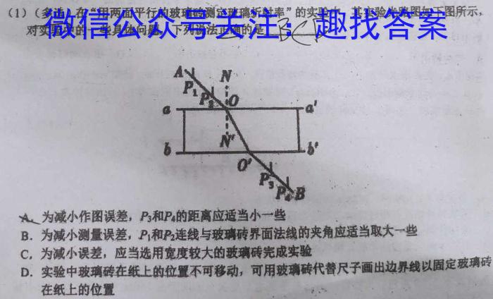 ʡ2023߿(6)xԾ