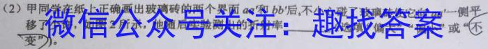 ʡ2022~2023ѧȰ꼶׶ R-PGZX F-AH()8xԾ