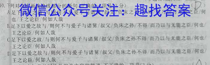 2022-2023学年高一年级下学期大理州普通高中质量监测语文