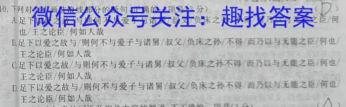 万友2022-2023学年下学期八年级教学评价四(期末)语文