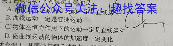 山西省2022~2023学年度七年级阶段评估(G）【R-RGZXE SHX (七) 】l物理