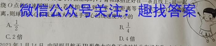 陕西省2022-2023学年度高一年级期末测试卷(标识❀)物理`