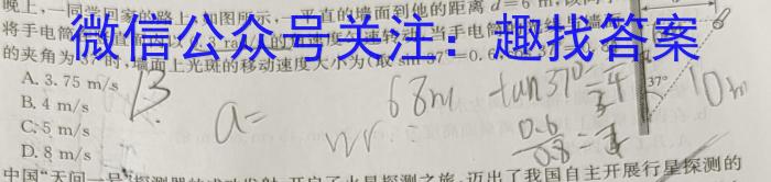 2023年陕西省初中学业水平考试信息卷(B)l物理
