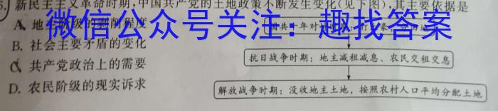 2023年江西省初中学业水平考试·终极一考卷（BC）历史试卷